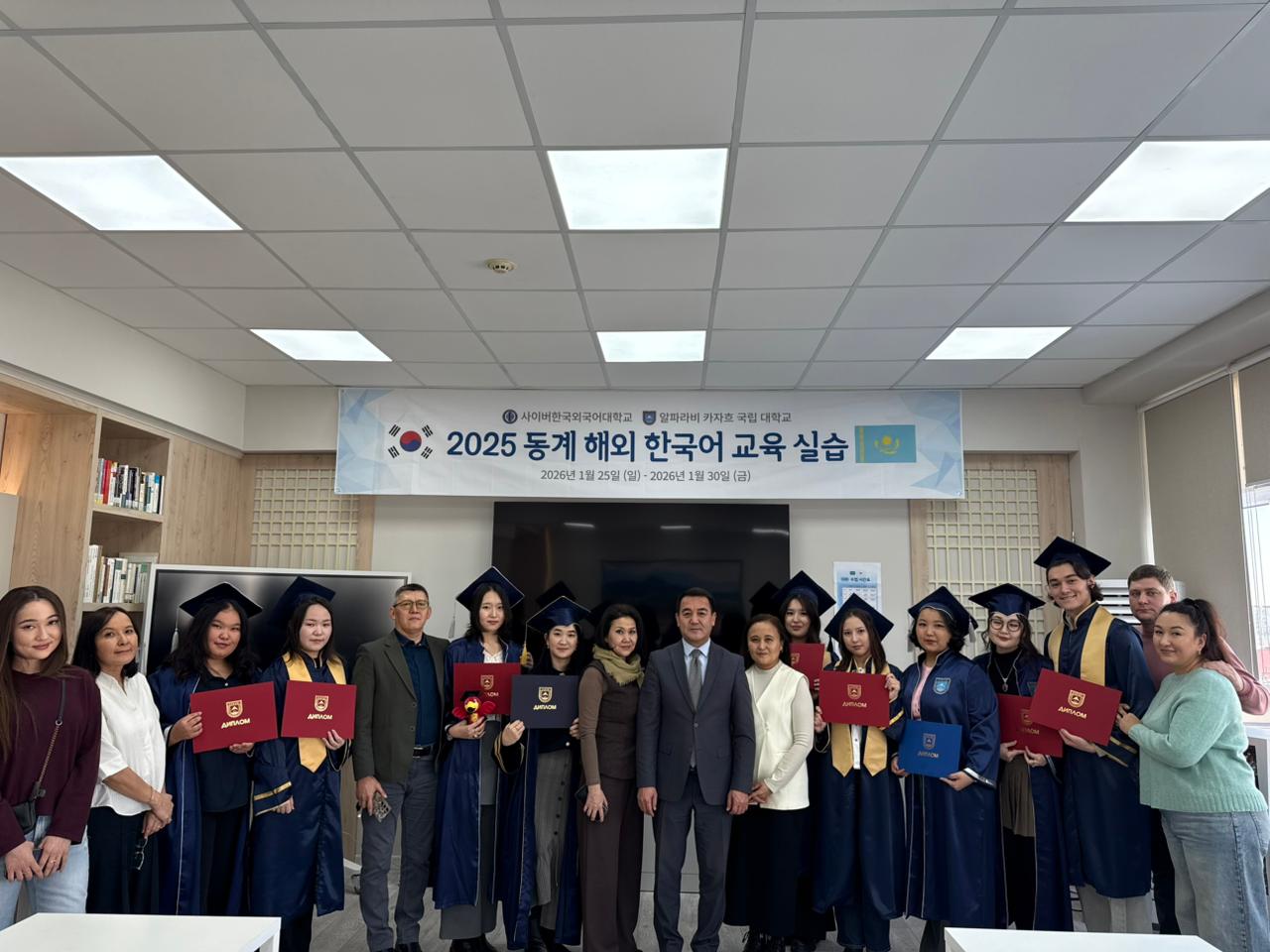 Қиыр Шығыс кафедрасында Жапония университеттерінен академиялық ұтқырлық бағдарламасы бойынша оралған студенттерге дипломдар табысталды